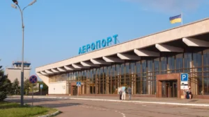 Pegasus Airlines KHE Terminal – Kherson Intl. Airport