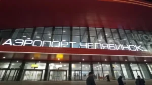 Pegasus Airlines CEK Terminal – Chelyabinsk Airport